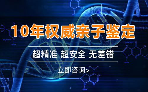 合肥隐私DNA亲子鉴定办理流程,合肥匿名亲子鉴定如何做