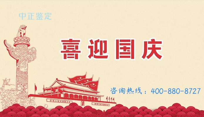 合肥DNA亲子鉴定在哪做,合肥办理亲子鉴定要多少钱