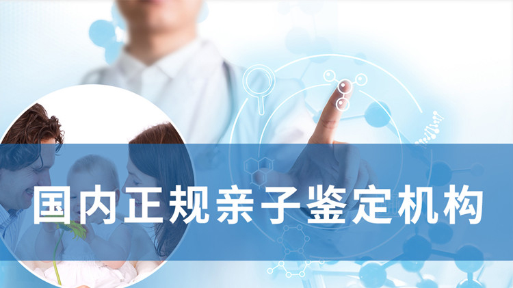 合肥亲子鉴定医院在哪里有,合肥医院DNA亲子鉴定需要什么手续