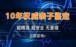 在合肥怀孕几个月如何办理孕期亲子鉴定，合肥办理怀孕亲子鉴定准确性高吗