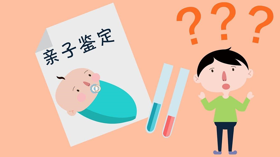 合肥落户亲子鉴定收费明细,合肥迁户亲子鉴定采集什么样本