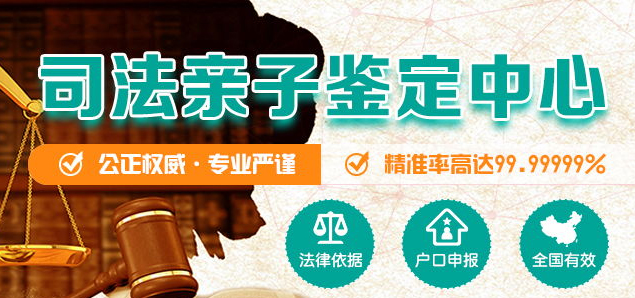 合肥想做个人亲子鉴定需要怎么做,合肥想做隐私亲子鉴定需要的条件和材料有哪些