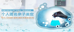 合肥隐私亲子鉴定准不准，合肥隐私亲子鉴定需要什么手续