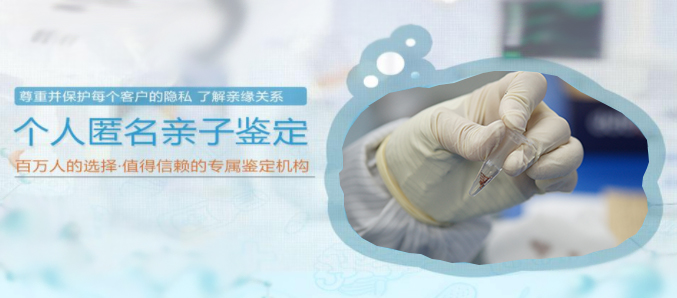 合肥DNA亲子鉴定需要等待多久出结果,合肥匿名亲子鉴定如何办理 合肥DNA亲子鉴定需要等待多久出结果,合肥匿名亲子鉴定如何办理