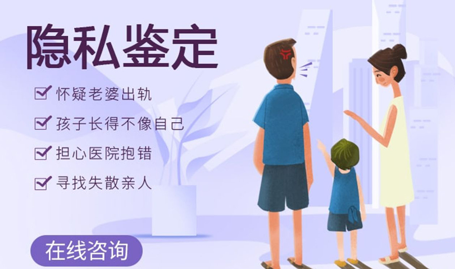 合肥到哪里个人DNA亲子鉴定,合肥匿名亲子鉴定收费多少