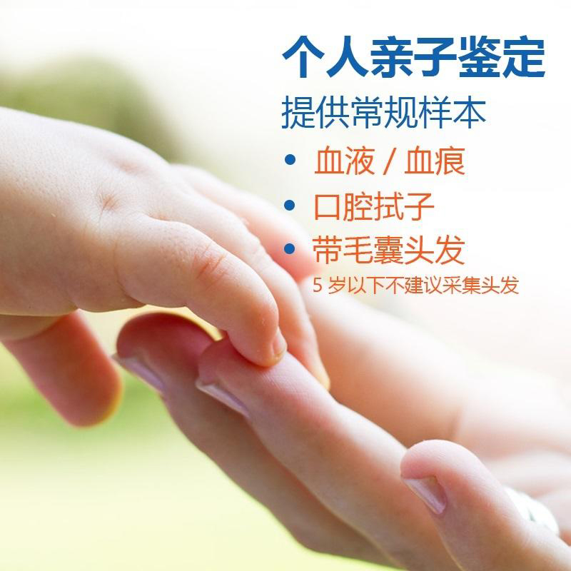 合肥DNA亲子鉴定医院哪里有,合肥医院DNA亲子鉴定出结果要多久