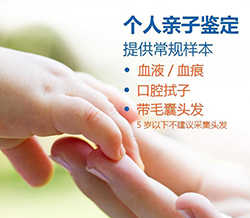 合肥有亲子鉴定的医院吗(详细地址)