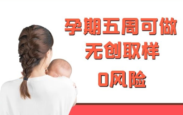 怀孕了如何确认孩子是谁的[合肥],孕期亲子鉴定结果到底准不准确
