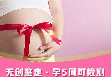 合肥怀孕怎么做亲子鉴定,合肥产前办理亲子鉴定需要提供什么
