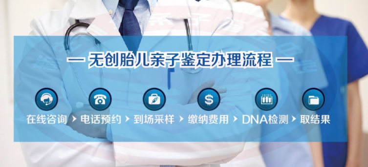 刚怀孕合肥怎么做产前亲子鉴定,合肥办理孕期亲子鉴定结果会不会有问题