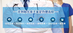 刚怀孕合肥怎么做产前亲子鉴定，合肥办理孕期亲子鉴定结果会不会有问题