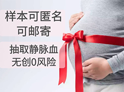 合肥正规亲子鉴定机构位置(咨询地址)