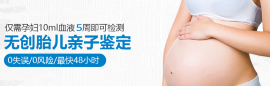 合肥孕期亲子鉴定如何做,合肥孕期亲子鉴定结果准吗